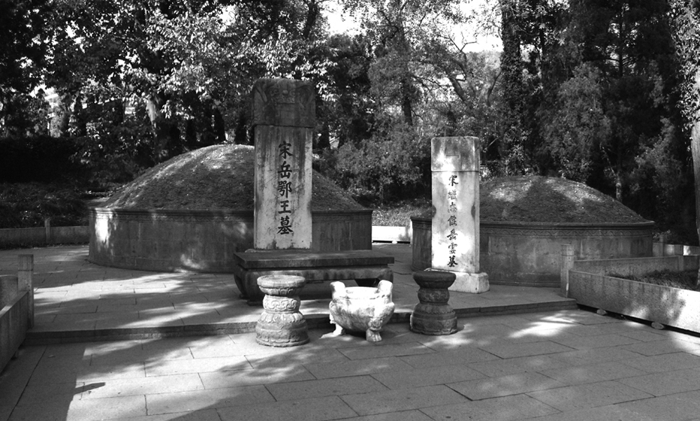 Tomb of Yue Fei Hangzhou