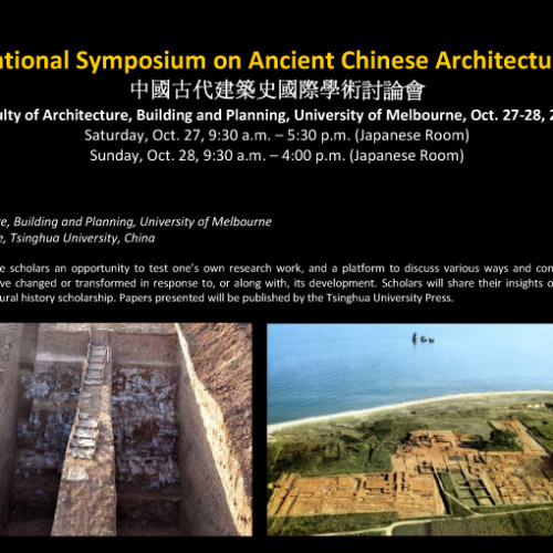 Ancient Chinese Architectural History