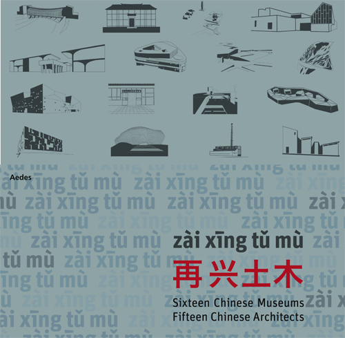 China Museum Aedes